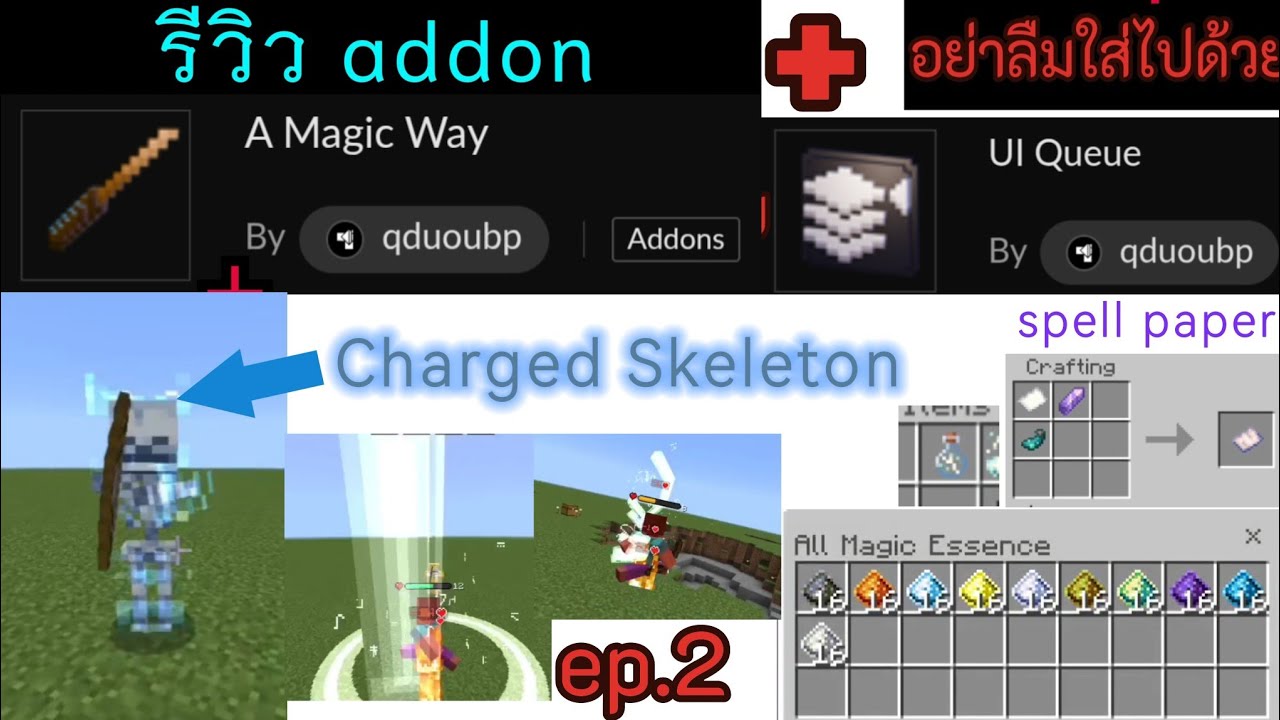 แจก + รีวิว addon A Magic Way | ep.2 | #minecraftbedrock  V.1.21.100