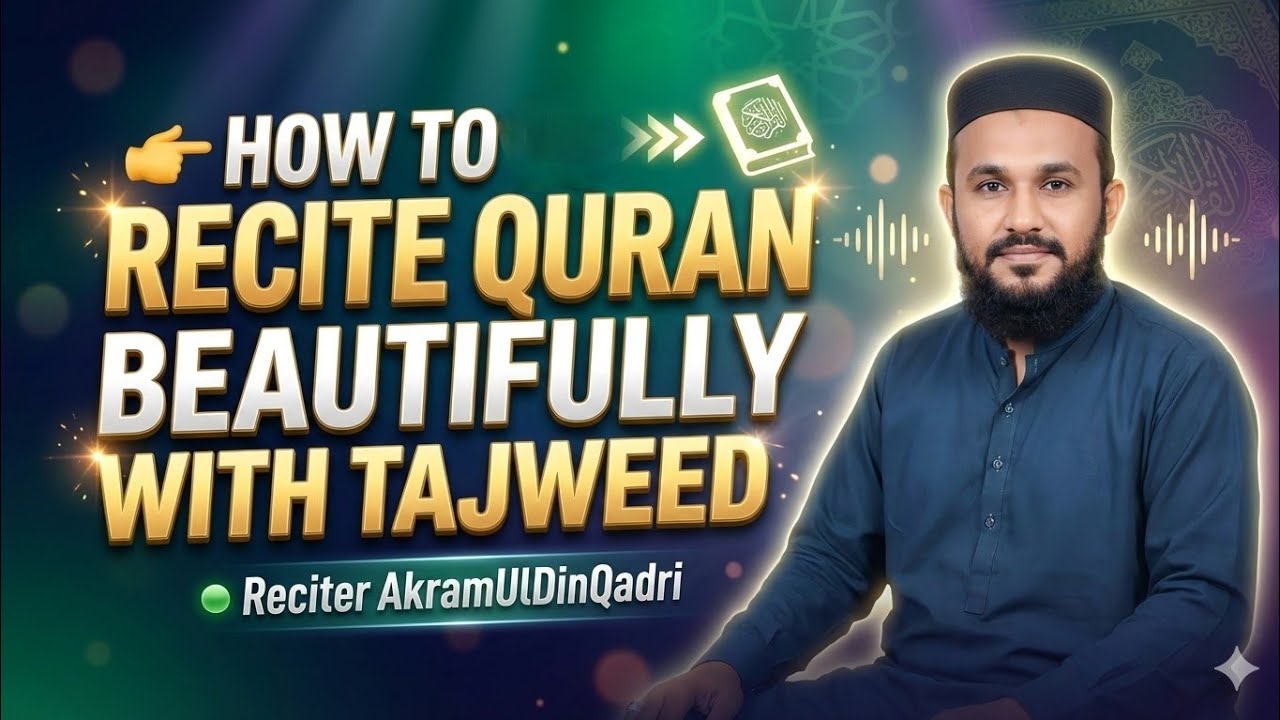 How To Recite Quran Beautifully With Tajweed Reciter AkramUlDinQadri #youtubevideo 