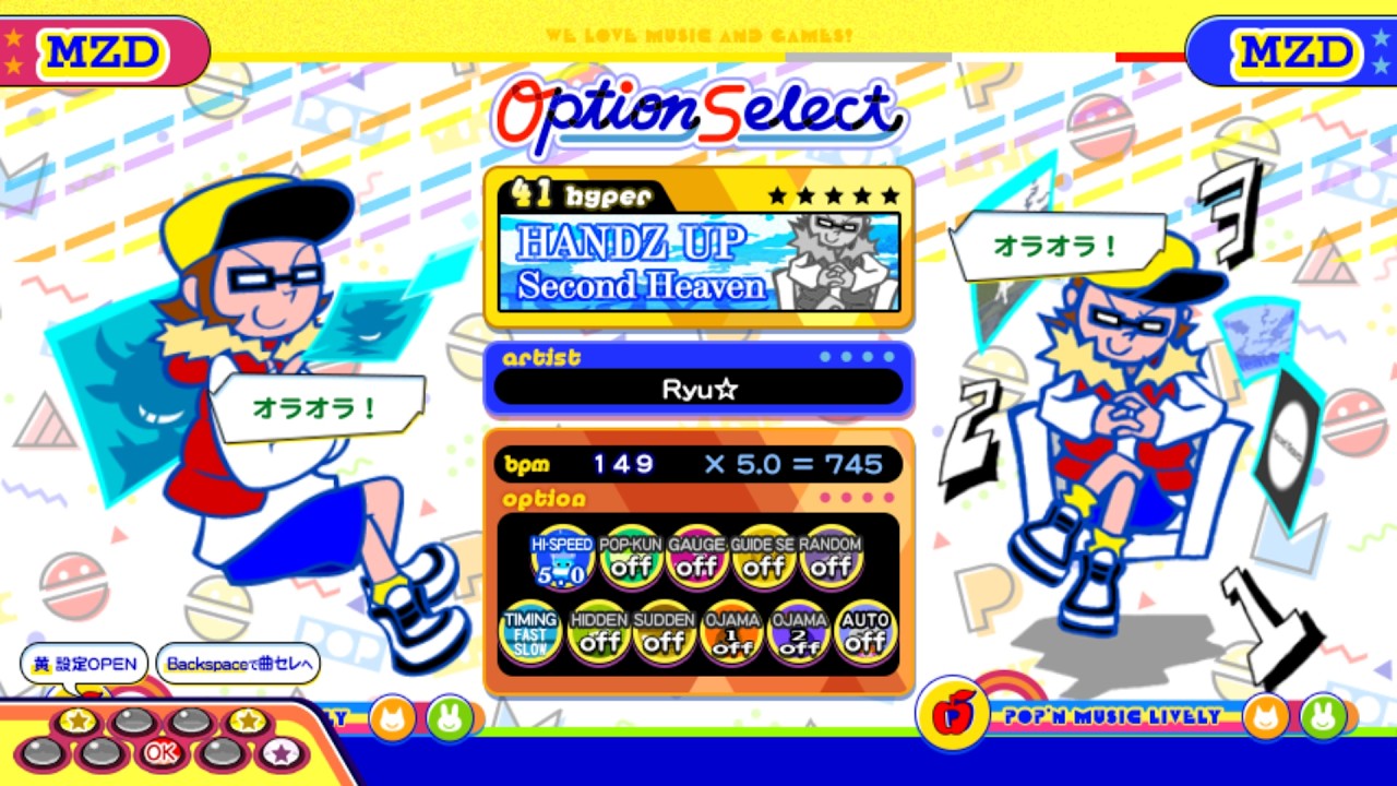 【ポップンLively】ハンズアップ(HYPER)Second Heaven