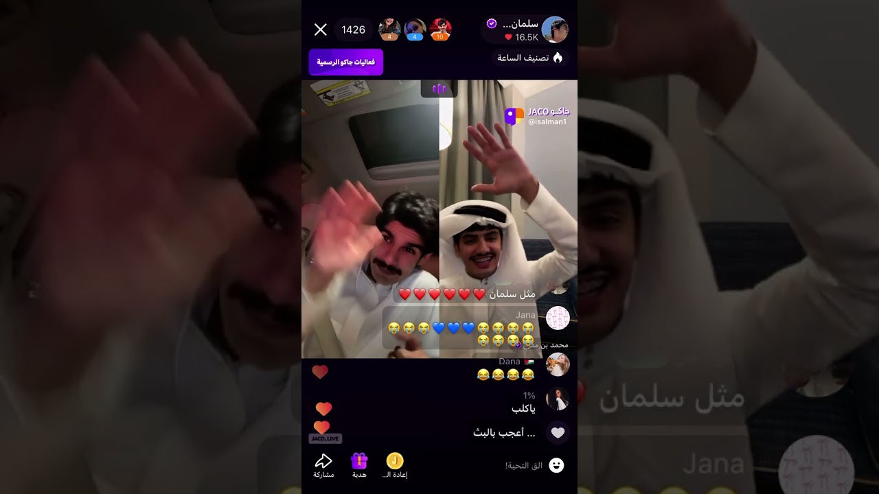 بث سلمان ملهي 24 يونيو الجزء 1✨.