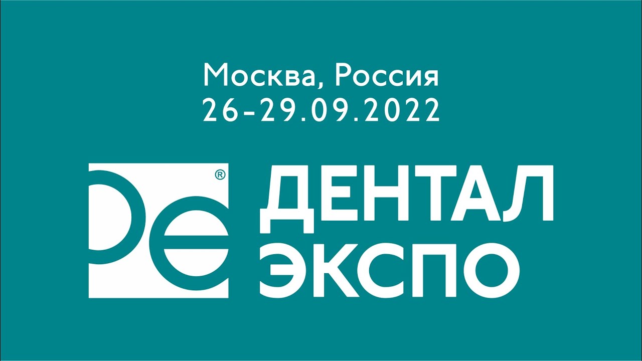 DENTAL-EXPO 2022