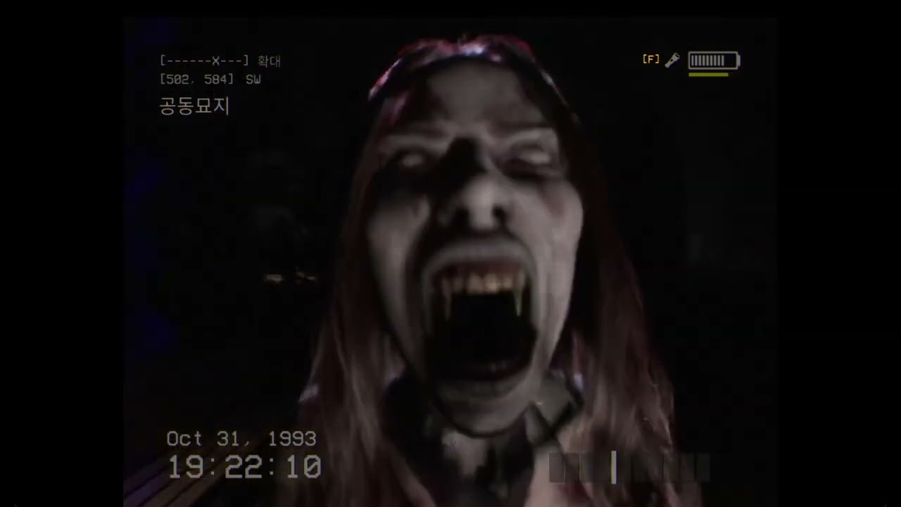 [홀쟌얌] DON'T SCREAM TOGETHER