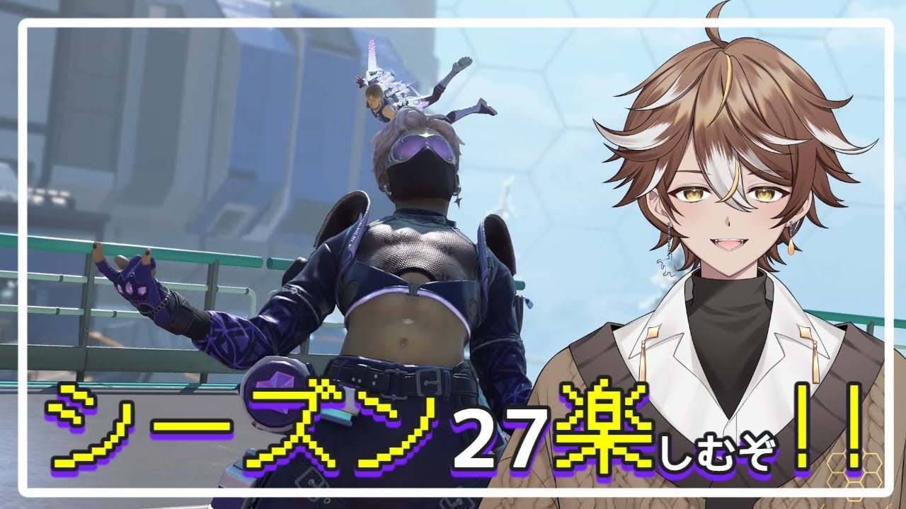 【APEX】　雑談しながらゆるくやります #shorts #雑談