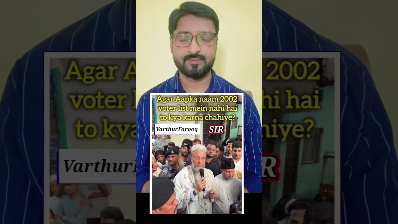 SIR important message forward to all friends and family, #varthurfarooq #viral #sir #voteridcard #