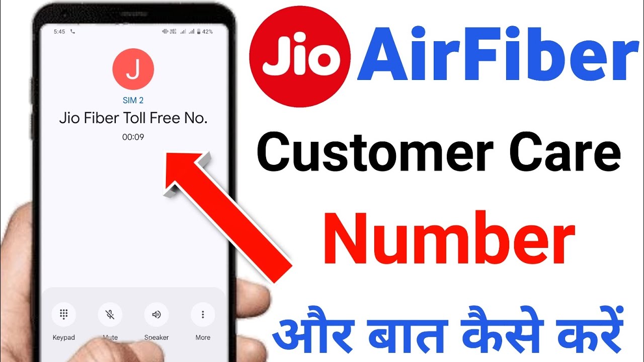 jio airfiber customer care number | jio airfiber customer care se kaise baat kare | jio airfiber