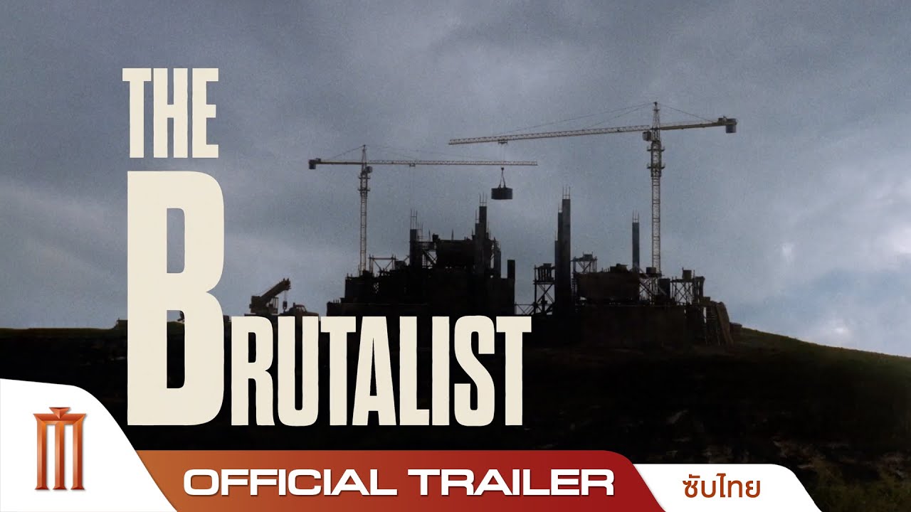 The Brutalist - Official Trailer [ซับไทย]