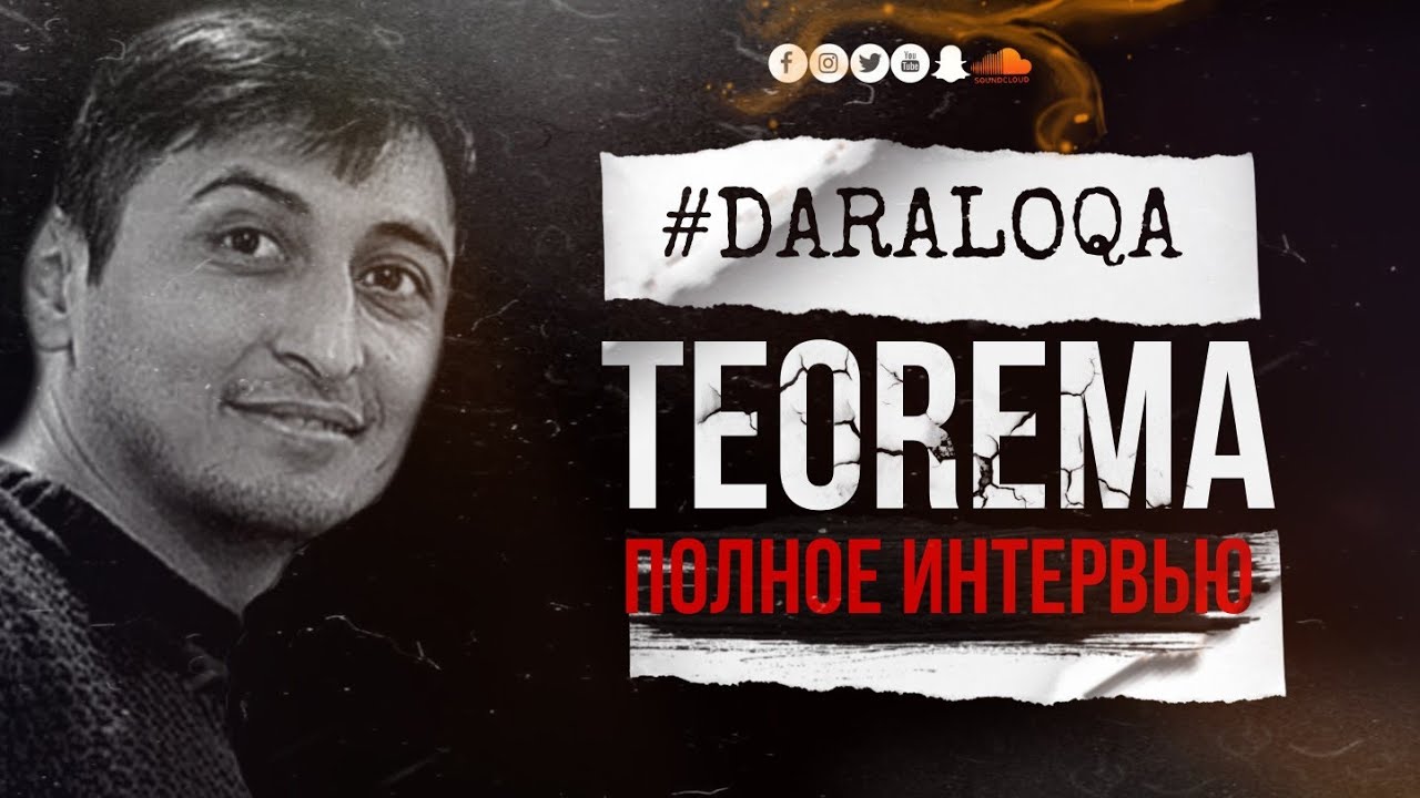 Teorema TJ Dar Aloqa (Интервью 2020)