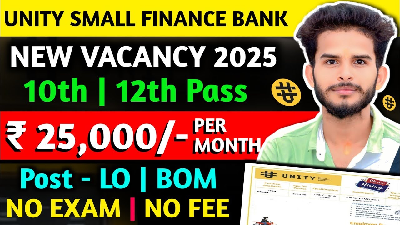 Unity Small Finance Bank New Vacancy 2025 || 10th/12th Pass Job || Unity Small Finance Bank Job 🔥