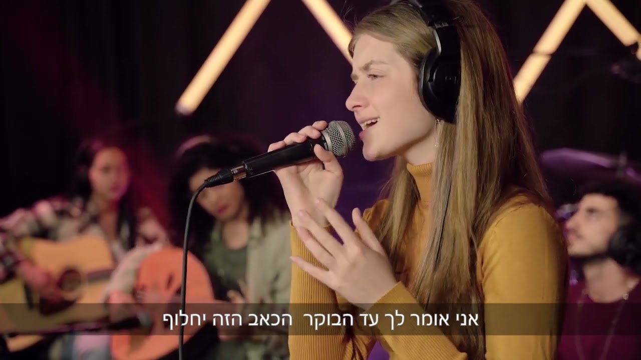 שיר זיכרון 2021 | בדרך הביתה – חנוך טייאר ומגי ברסקי
