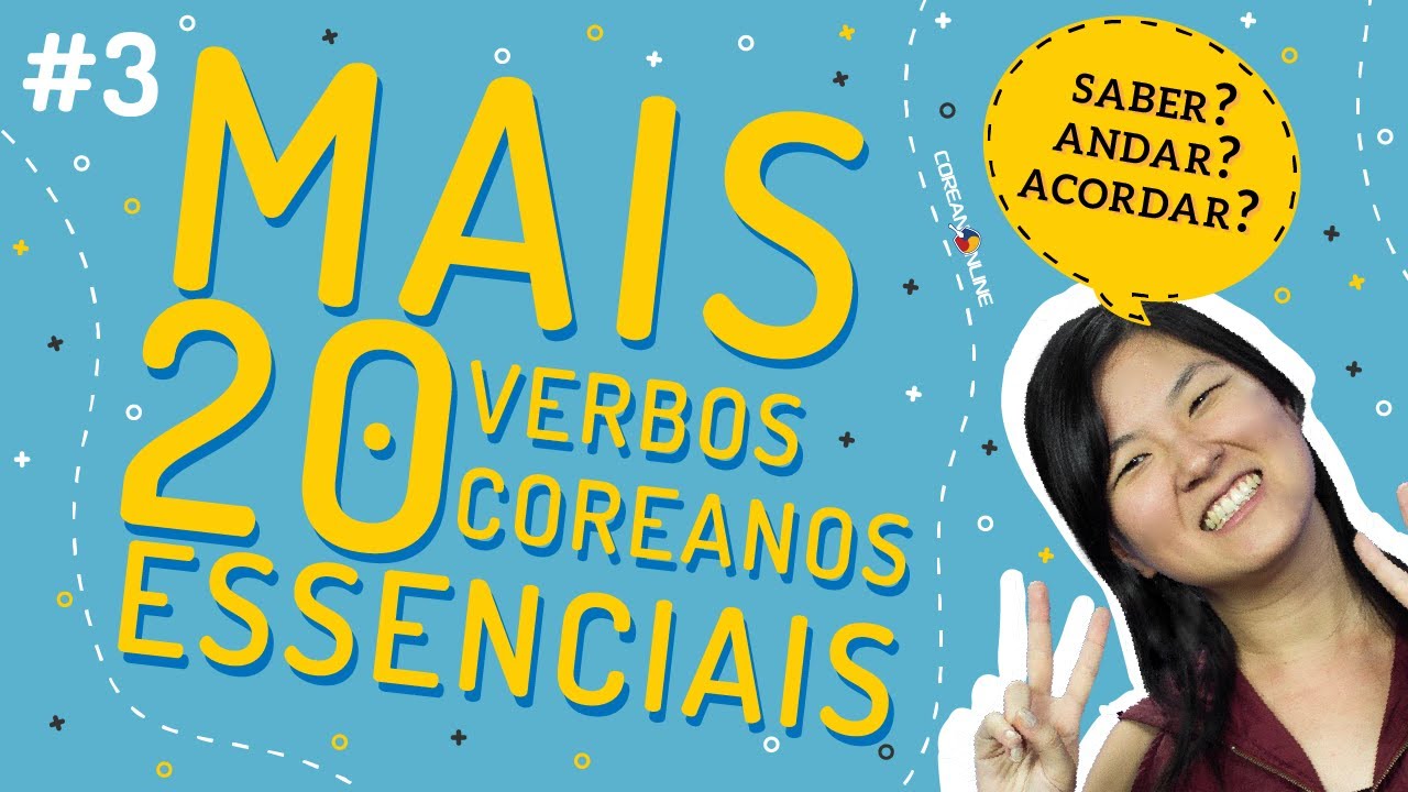 20 verbos que você PRECISA saber em coreano | Parte II do Aulão com a professora Aileen