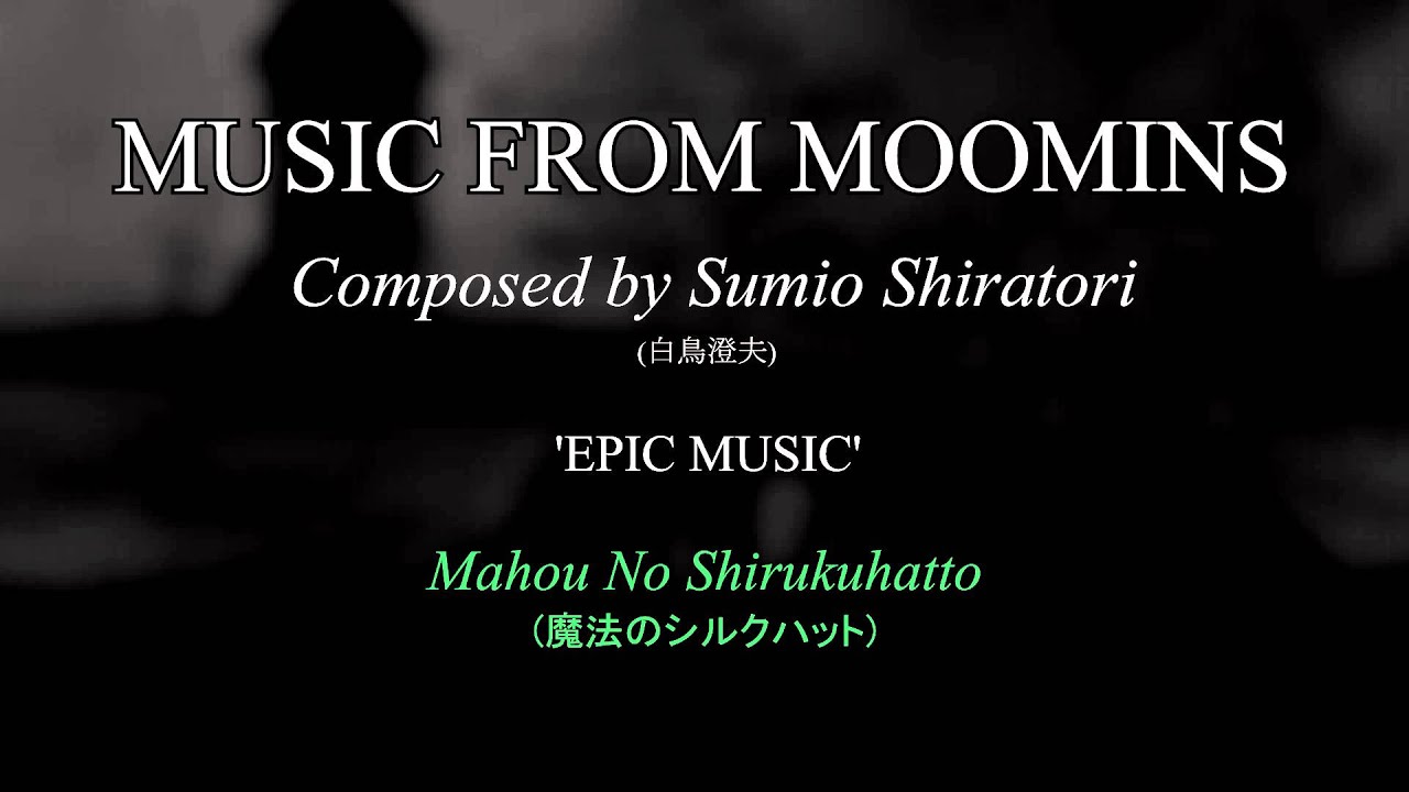 MOOMIN TV SOUNDTRACK: 'Epic Music' [OST] (Sumio Shiratori)