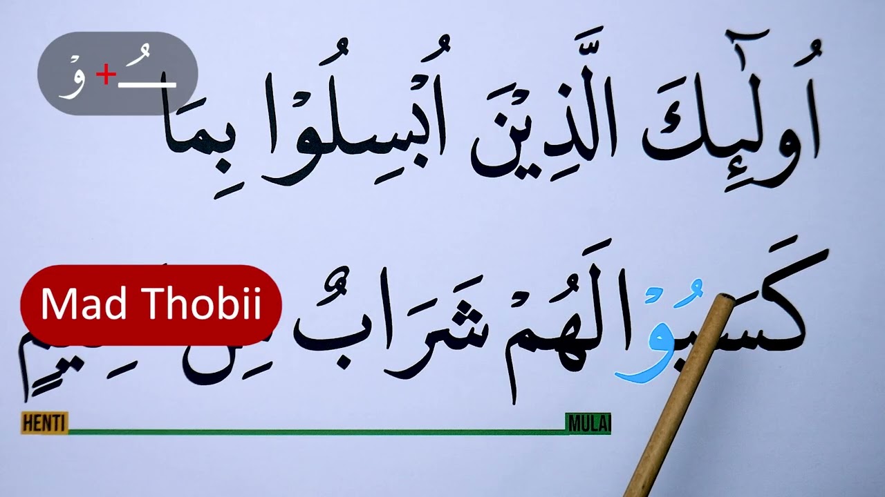 BELAJAR NGAJI TAJWID SURAH AL ANAM AYAT 70 BAG 3 EPS 1766