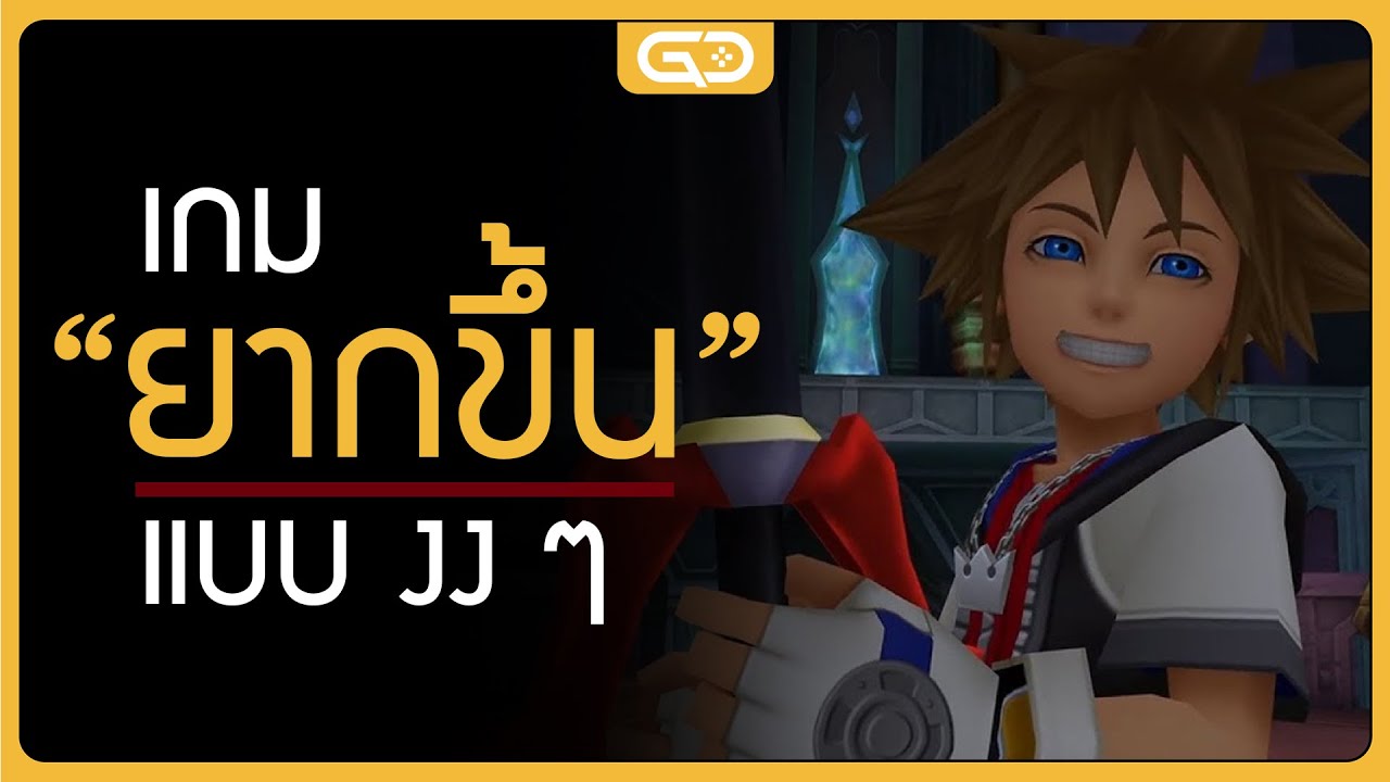 วิดีโอเกม  