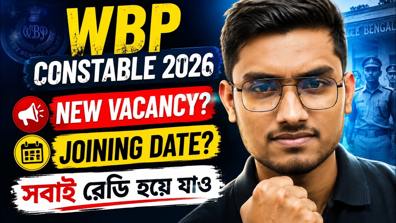 WBP Update |  WBP Constable New Vacancy 2026 | WBP Constable Joining Date By Riju Sir