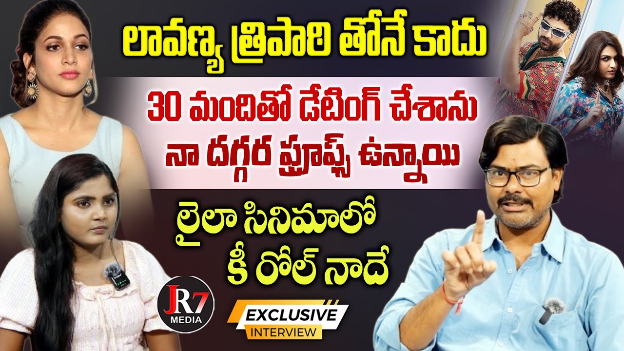 Sacrificing Star Sunisith Exclusive Interview | Lavanya Tripathi | Sunisith about Laila Movie