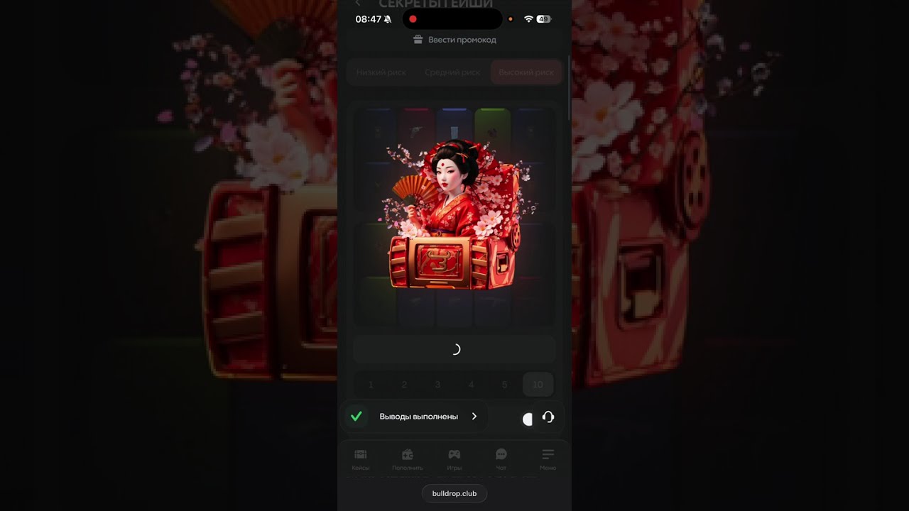 ПОДНИМАЮСЬ С ПОПОЛНЕНИЯ В 11 ТЫСЯЧ НА БУЛЛДРОП🤯🤯🤯