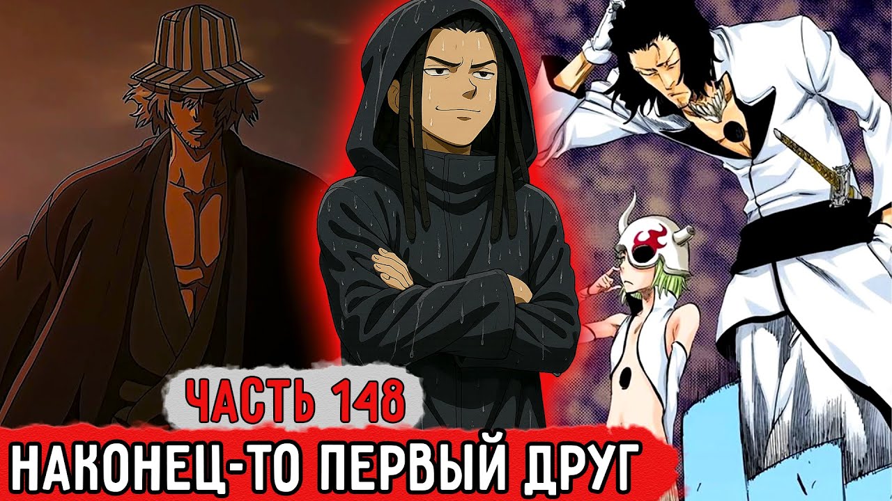 [Гениальный Шиноби #148] Первый Друг В Пустом Мире! | Альтернативный Сюжет Наруто