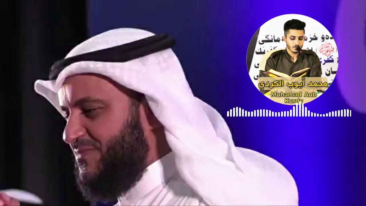 الخليل | مشاري راشد العفاسي | (بعزمه تحدى) بتقليد محمد أيوب الكردي و صهيب فلاح