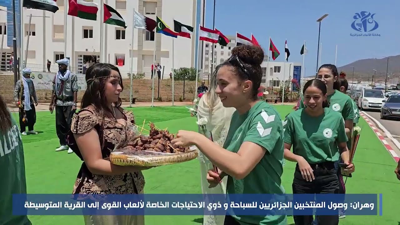 وهران: وصول المنتخبين الجزائريين للسباحة و ذوي الاحتياجات الخاصة لألعاب القوى إلى القرية المتوسيطة