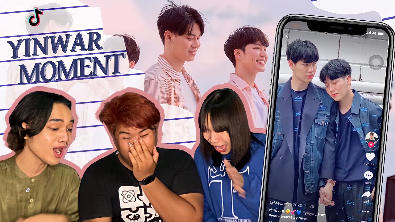 พาไปฟินกับ “หยิ่นวอร์” บน Tiktok | จะฟินจะจิ้นแค่ไหนไปดูกัน!!!