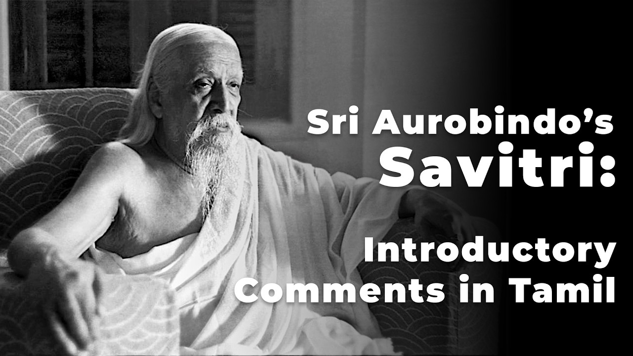 Savitri Ep 12: Introductory Comments in Tamil | சாவித்ரி காவியம் ஓர் அறிமுக விளக்கம் by Dhanalakshmi