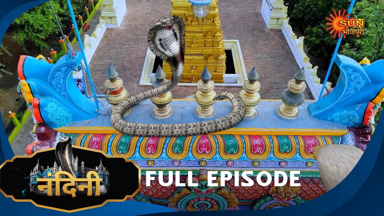 Nandini - Episode 484 | Bhojpuri Naagin show | Sun Bhojpuri | Bhojpuri Serial
