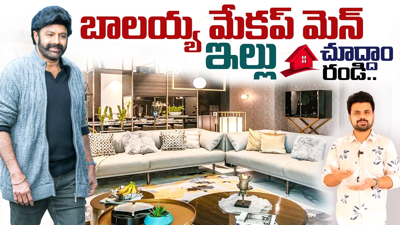 BalaKrishna MakeupMan | Home Tour | Nandhamuri Balakrishna | SumanTV Roshan