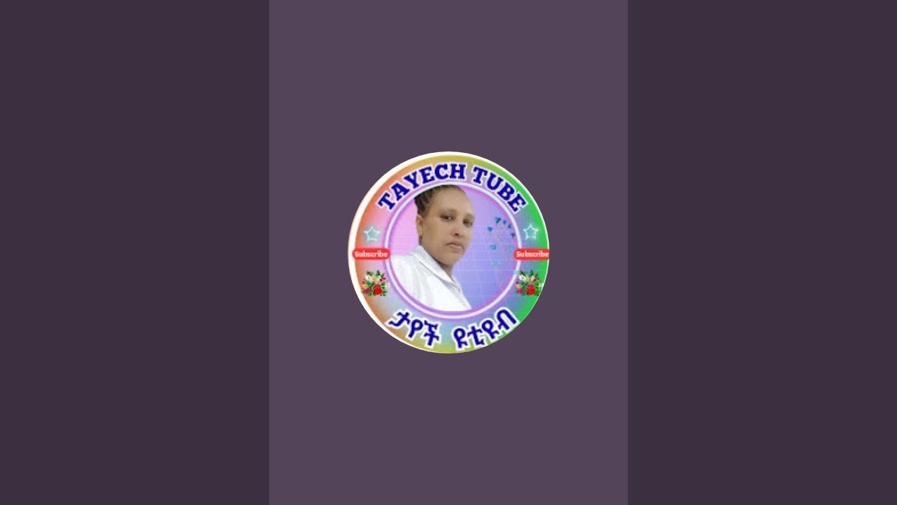 ውርሽ የድንግል ልጅ is live!እሁድን አብረን እንምሽ??💓💓💓