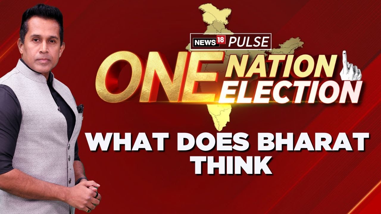 LIVE: India's Verdict: Simultaneous Polls for Lok Sabha & Vidhan Sabha? | The Right Stand | N18L