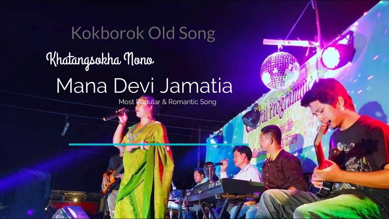 #KHATANG SOKHA NONO||#MANA_DEVI_JAMATIA|| #KOKBOROK_ROMANTIC_SONG