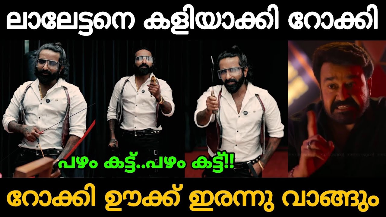 Rocky's jockey will tear up now!!🤣🤣 Rocky Insulting Mohanlal Bigboss Ad Troll Video😂 | Zokernikz