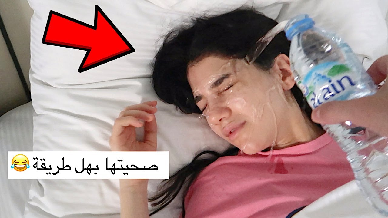 مقلب ب نارين و هي نايمة | ضحك مو طبيعي😂