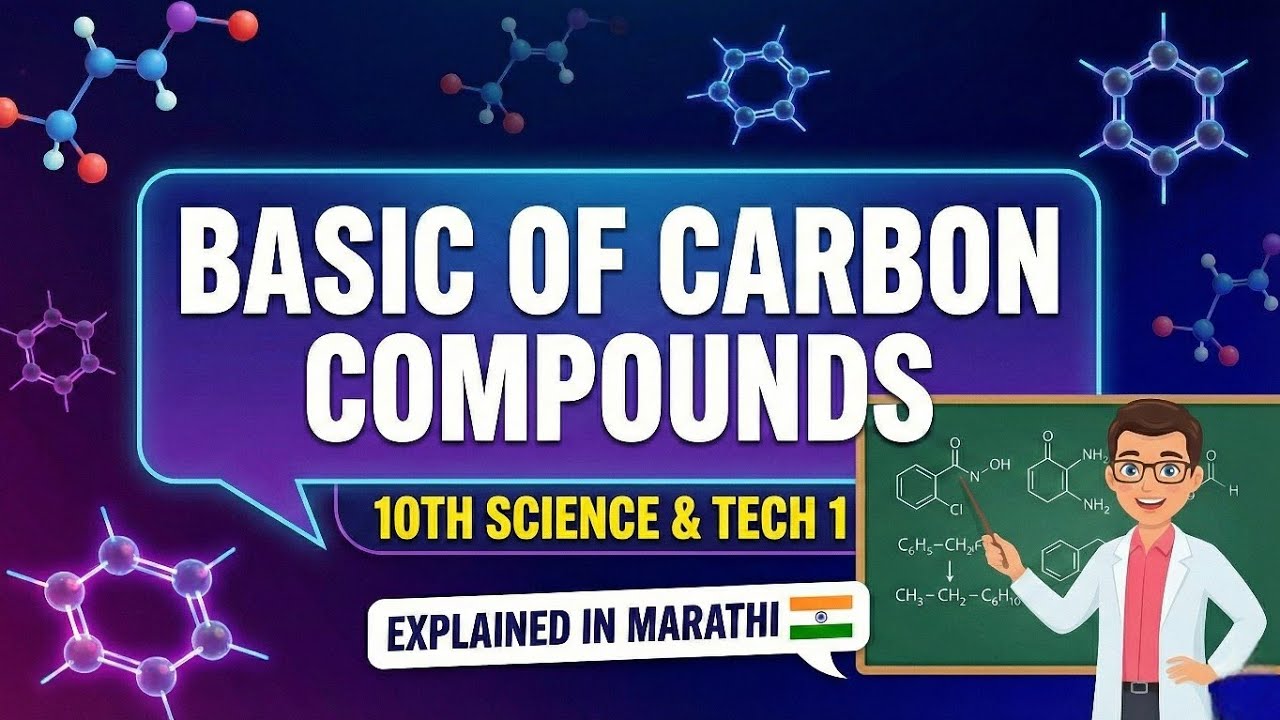 Class 10th | Science 1 | Carbon compounds | Basic | Explained in Marathi 