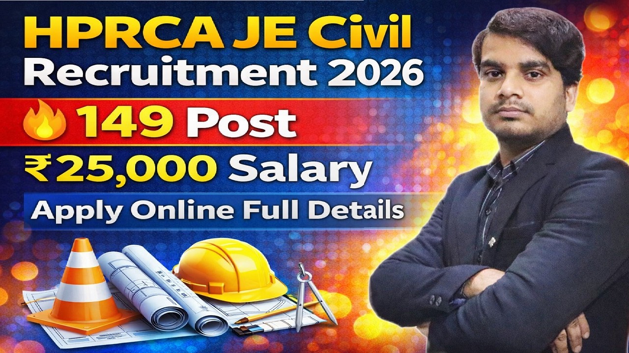 HPRCA JE Civil Recruitment 2026 | 149 Post | ₹25,000 Salary | Apply Online Full Details
