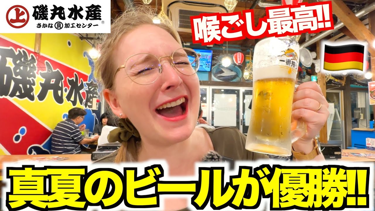 真夏のビールが最高！完全におっさん化したドイツ人妻の飲みっぷりが止まりませんwww