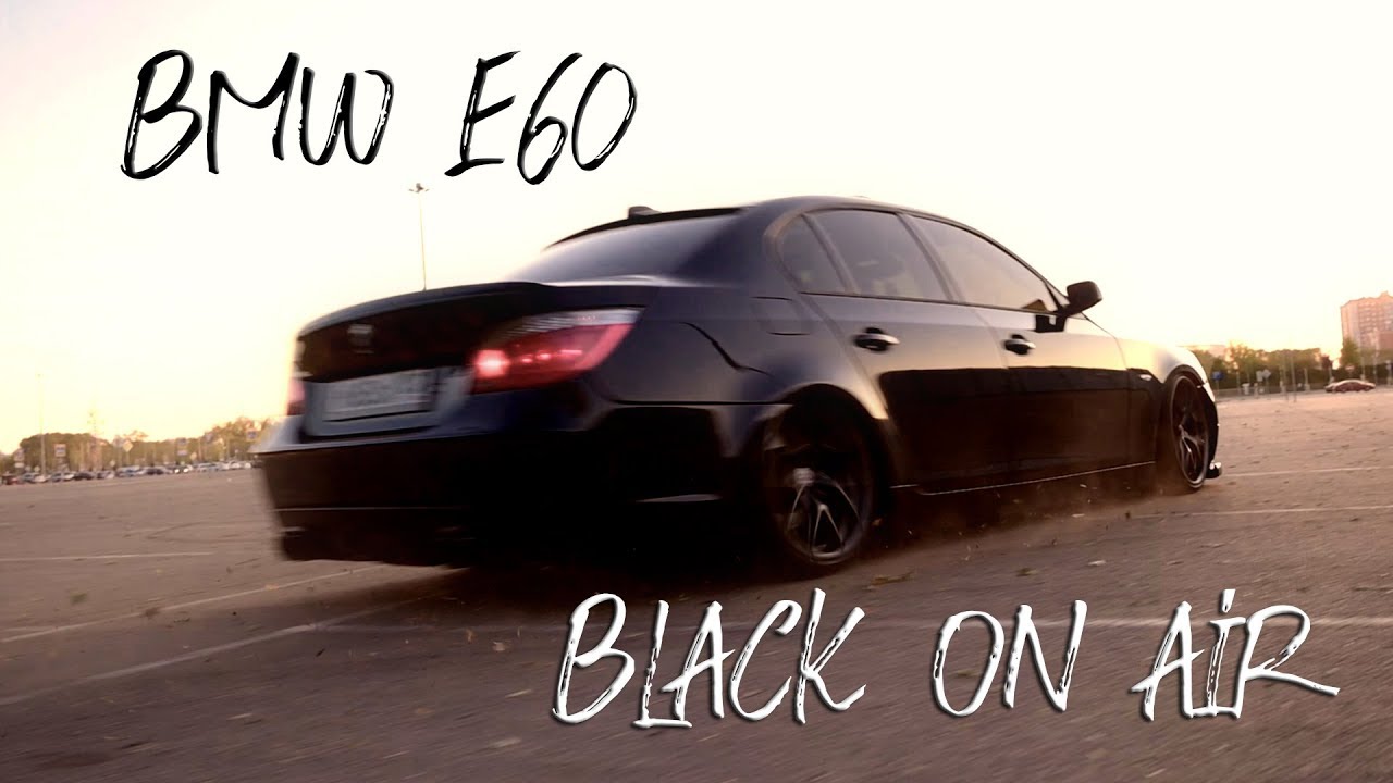 Bmw(e60) On air От Gempala|Krasnodar