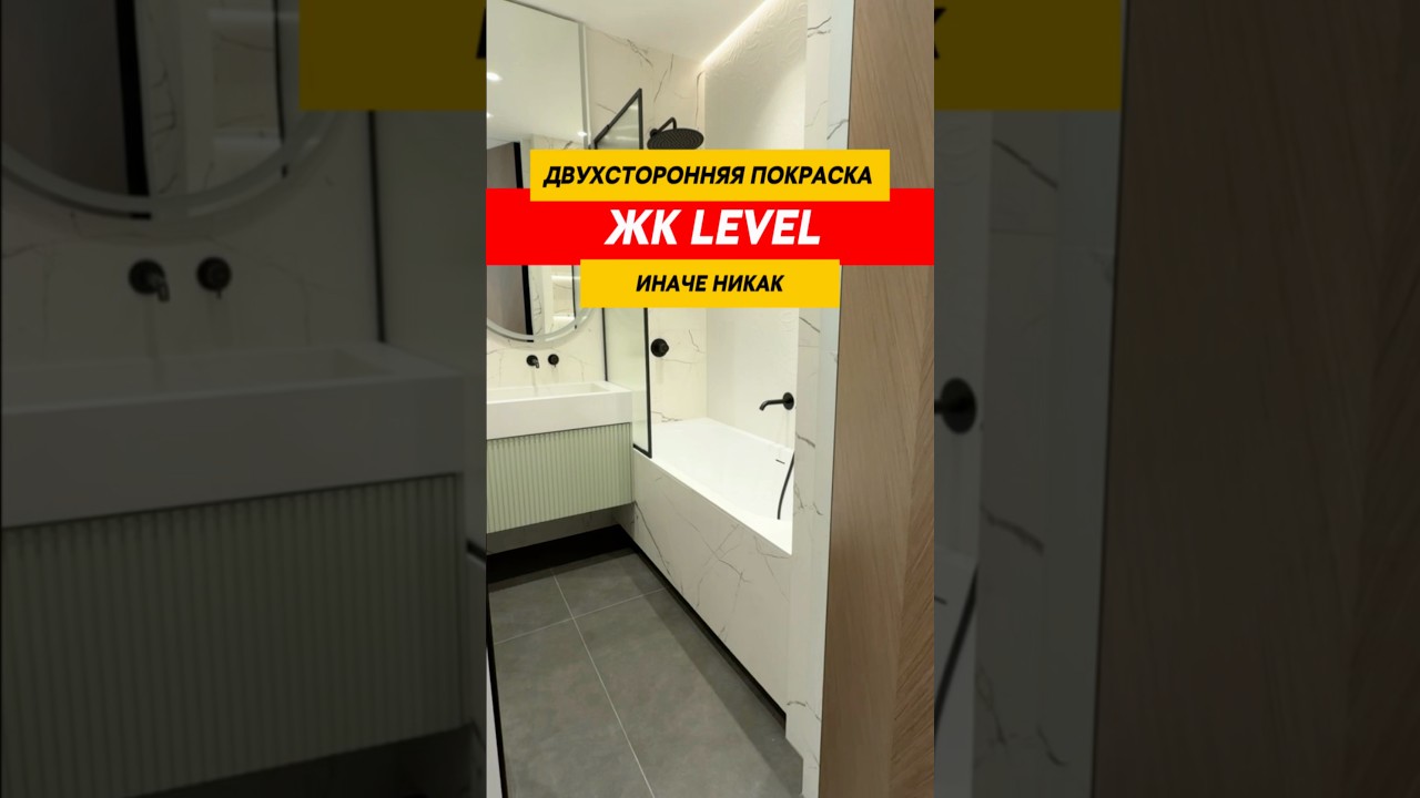 МЕБЕЛЬ ДЛЯ ВАННОЙ 👍  Только из МДФ, Только двухсторонняя покраска, только каменная столешница.