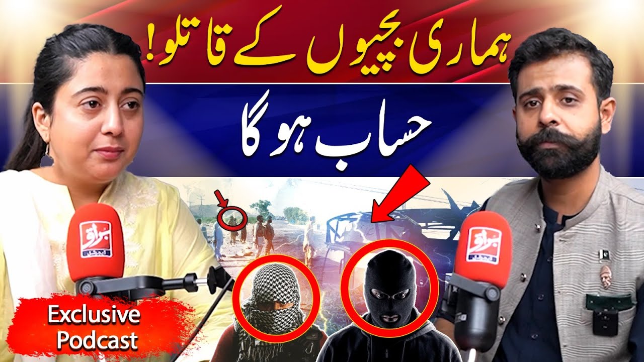 Our Daughters Deserve Justice | We Will Not Be Silent | Shaheer Sialvi Exclusive