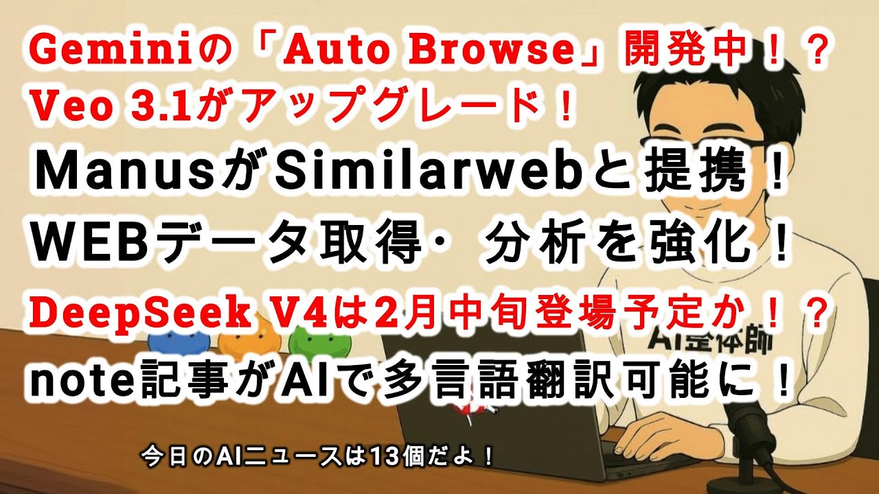 【