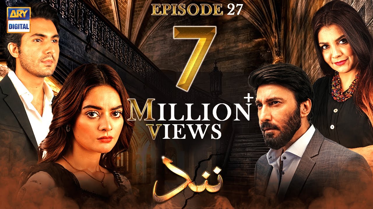 Nand Episode 27 [Subtitle Eng] - 17th September 2020 - ARY Digital Drama