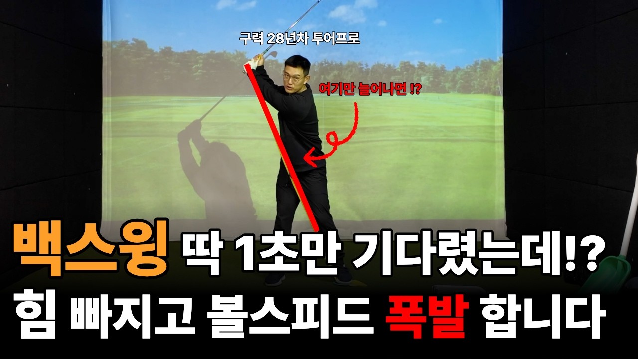 하...정말 큰 맘 먹고 영업비밀 공개합니다.