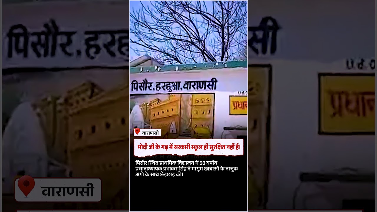 बनारस में विकास या विनाश? तंग गलियों में ढहते घर, उजड़ती ज़िंदगियाँ और सत्ता का अहंकार