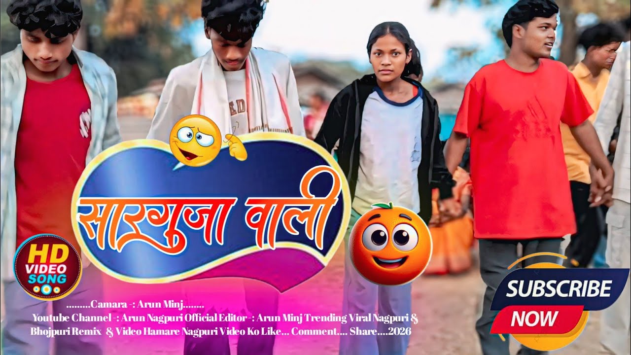 तोर प्यार के ( झेलबु ) Rani New Nagpuri Trending Viral Instagram Theth Nagpuri Song (गजब डान्स) 2026