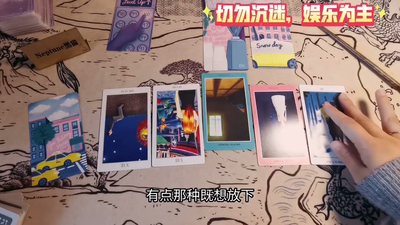 Ta想到你时会情绪反复吗💓和他还会有进展吗