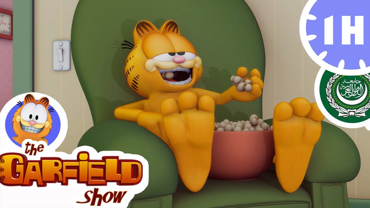 HD غارفيلد يكره يوم الاثنين 😂 - الحلقة الكاملة