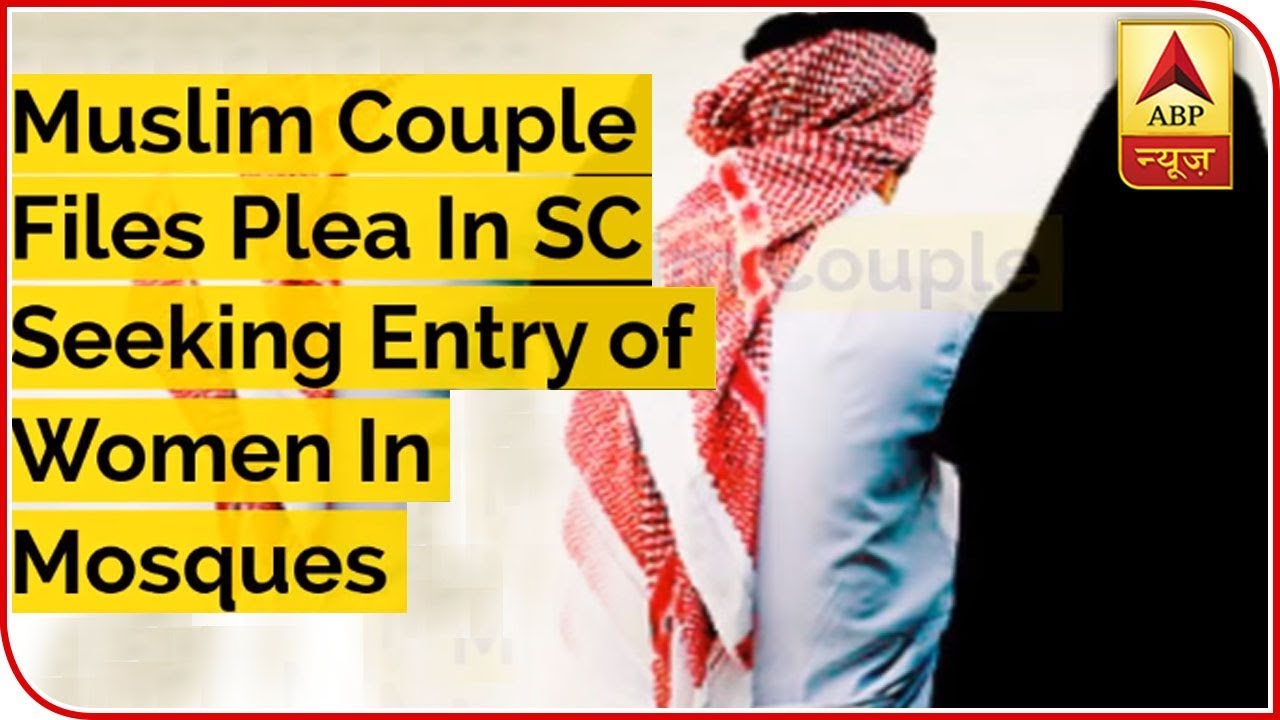 Muslim Couple Files Plea In SC Seeking Entry of Women In Mosques | ABP News