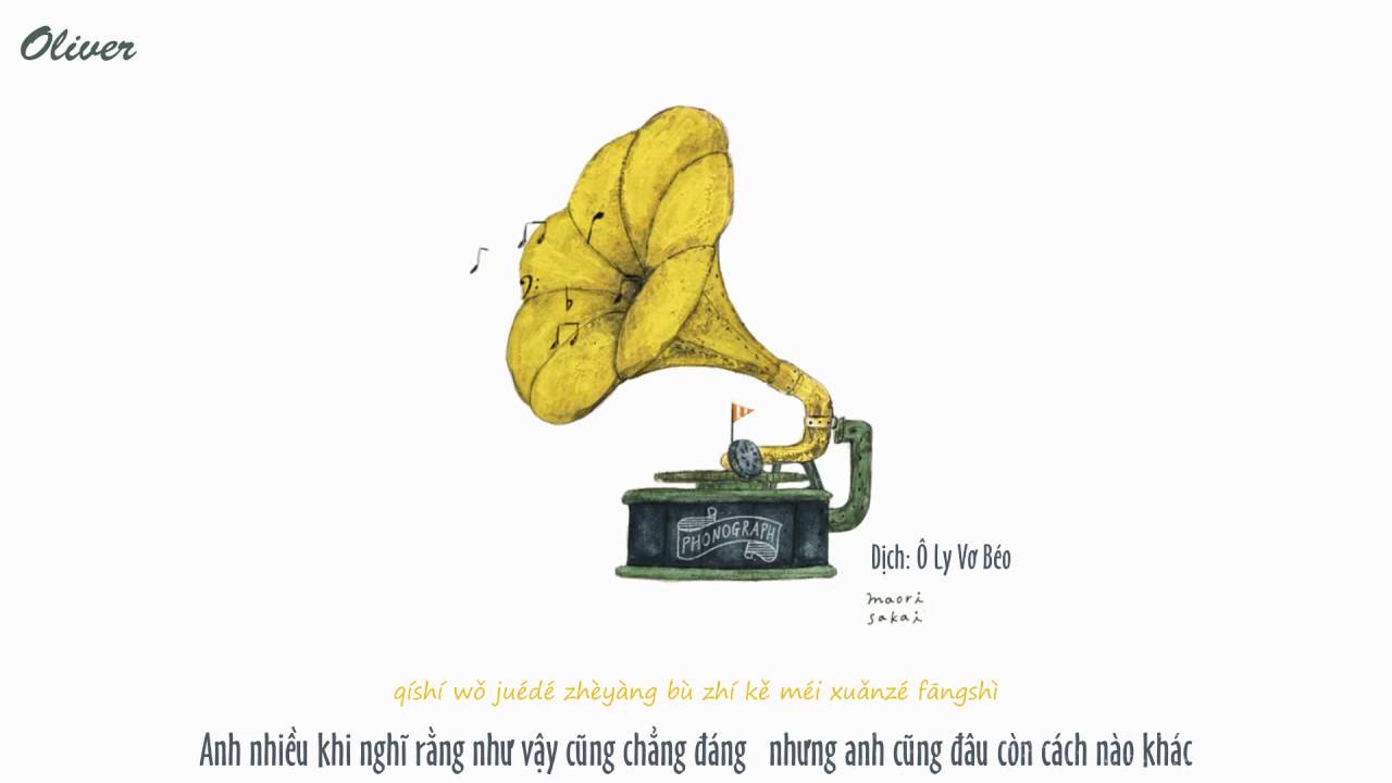 [Vietsub+Kara] Kh&ocirc;ng nhượng bộ  不将就 - - L&yacute; Vinh Hạo 李荣浩 (Amy Chanrich Cover)