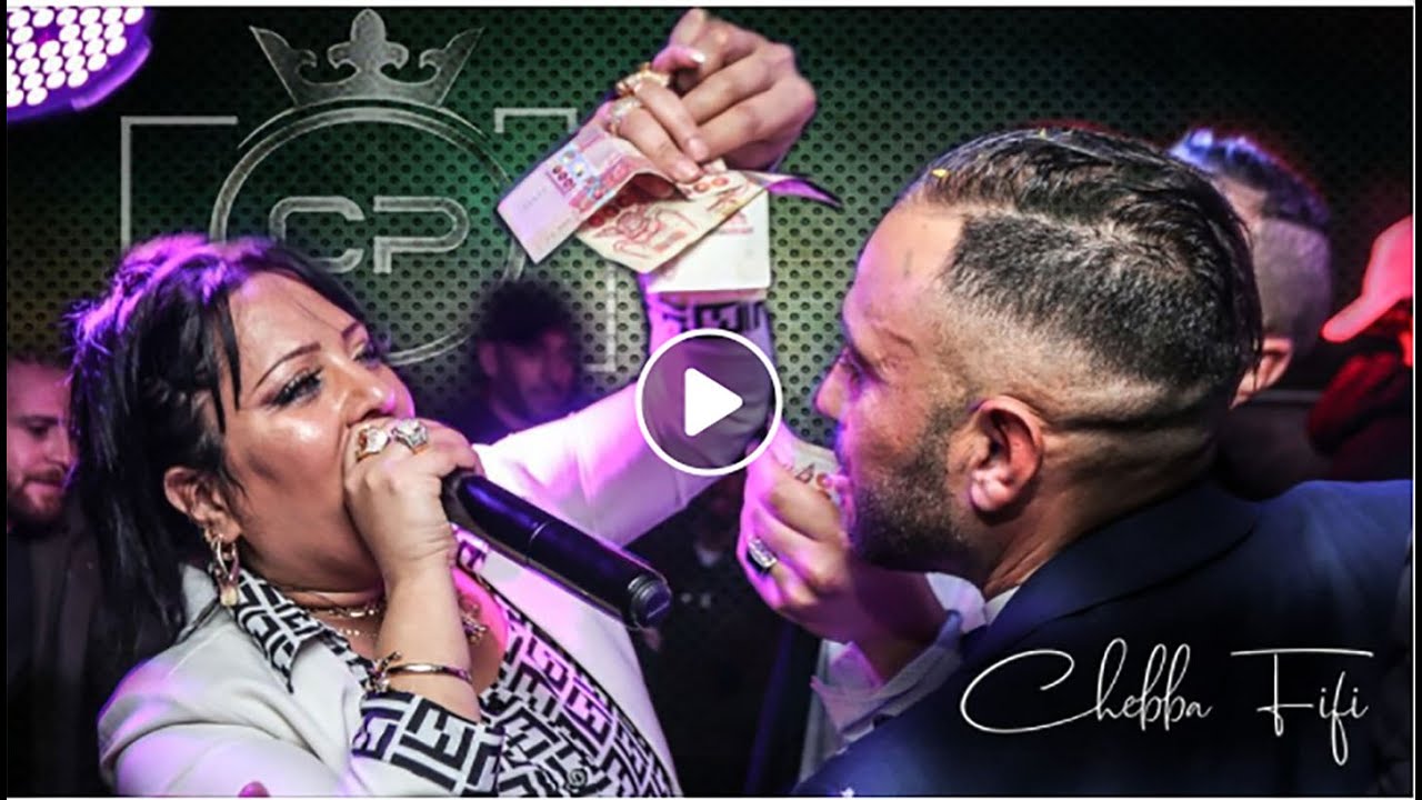 chebba fifi live guelma الشابة فيفي