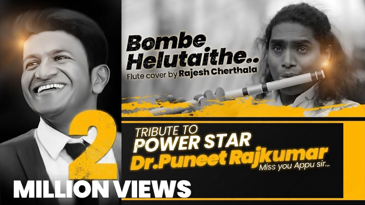 Bombe Helutaite Flute Cover | Tribute to Dr. Puneeth Rajkumar | Rajesh Cherthala