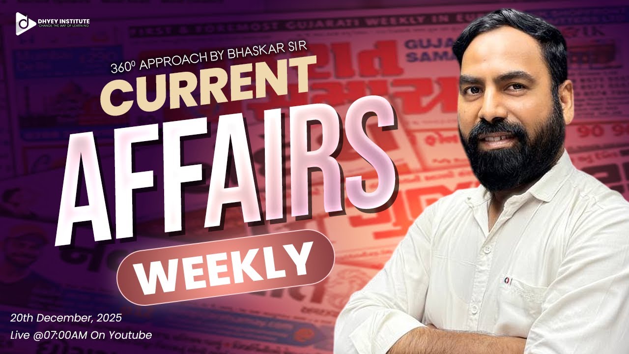 03rd WEEK DECEMBER | WEEKLY CURRENT AFFAIRS |  |DHYEY LIVE